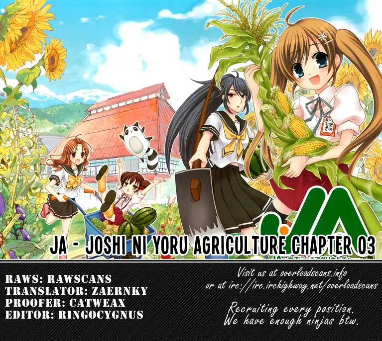 Ja - Joshi ni Yoru Agriculture Chapter 3 19